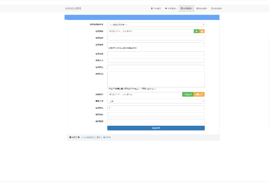 1597022102218080.jpg f83c61768cb4034c0f487c0a5f52eea7.jpg