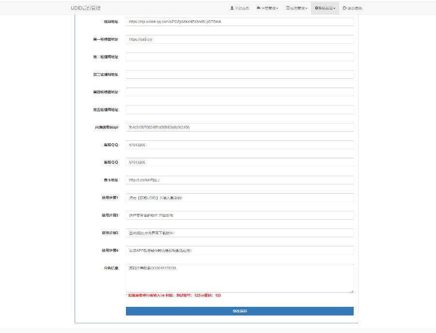 1597022105880837.jpg f4620eecc5089c8ba995f1c2708e999f.jpg