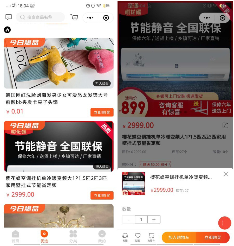 1597022783781579.jpg 0197523de280d2e1e3450270141114e3.jpg