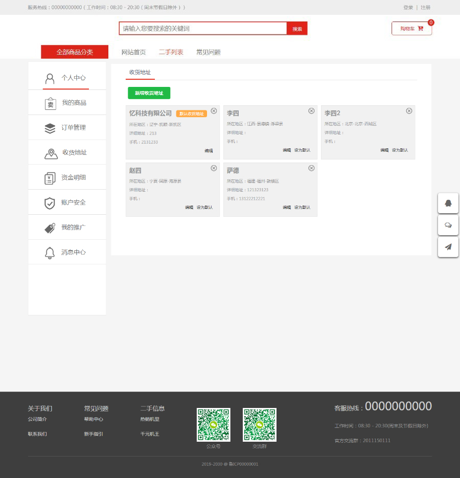 1597113102835619.jpg 2c986e2bbab5255fb463e376cc5028ba.jpg