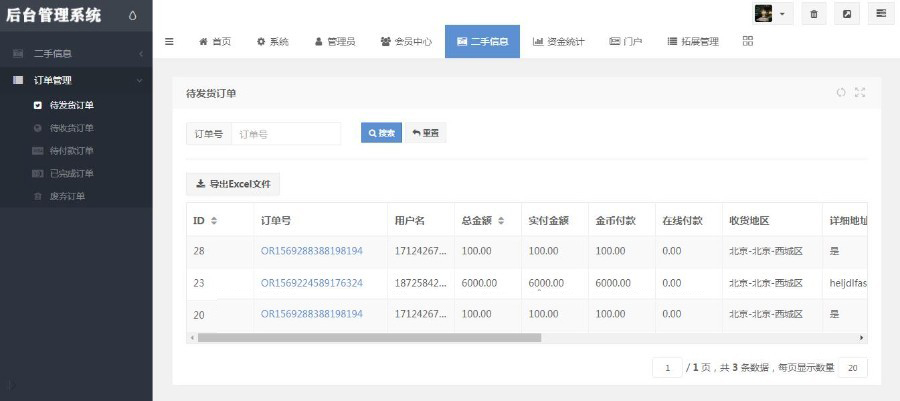 1597113106175857.jpg 54c61b76f355c18c2999a184a49cc9bc.jpg