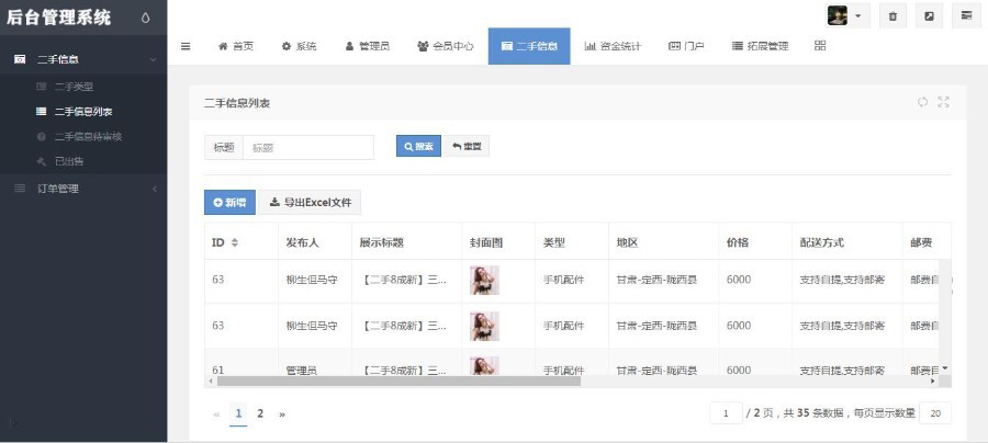 1597113108747209.jpg 62dc6a191ff0f057fe619238b80ee9b6.jpg