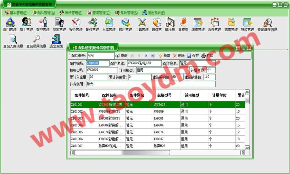 1597202388955015.jpg 2.jpg