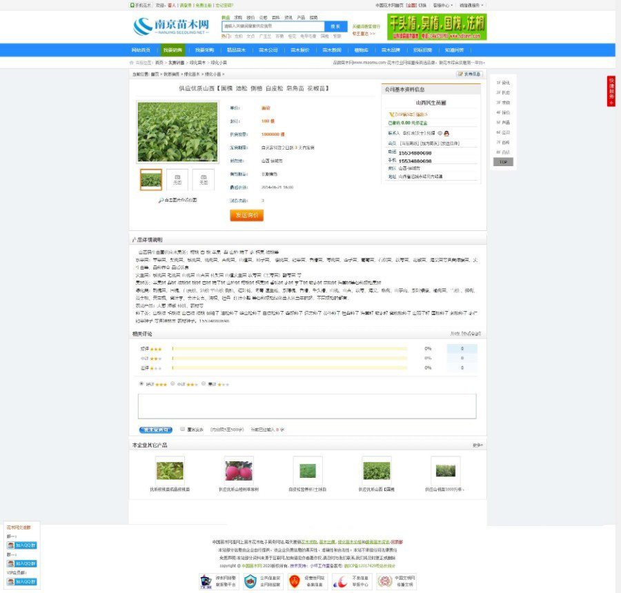 1597211165638096.jpg e6d19ce0e9b81ba13ab10c61be04eeaa.jpg