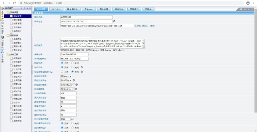 1597211169358892.jpg 285b4e3452c6ed32043c637d1b08d0aa.jpg