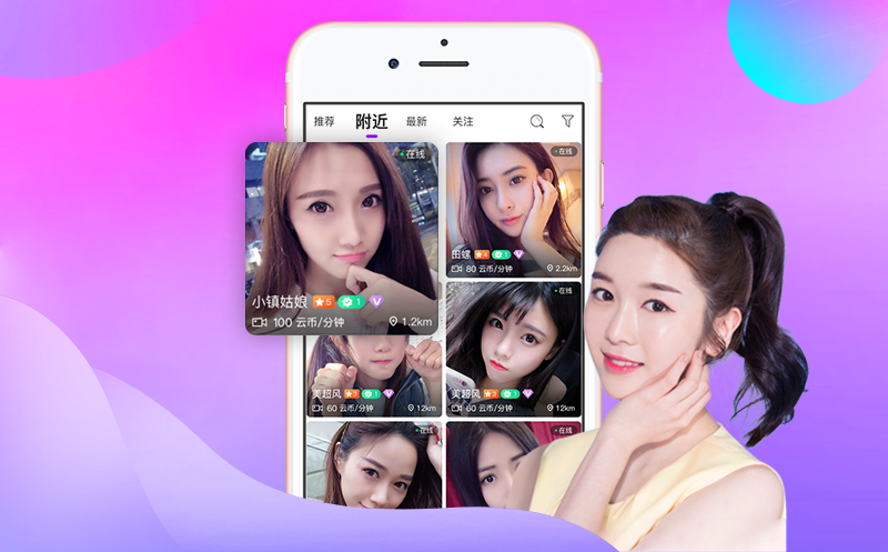 1597303933452101.png 一对一6(1).png