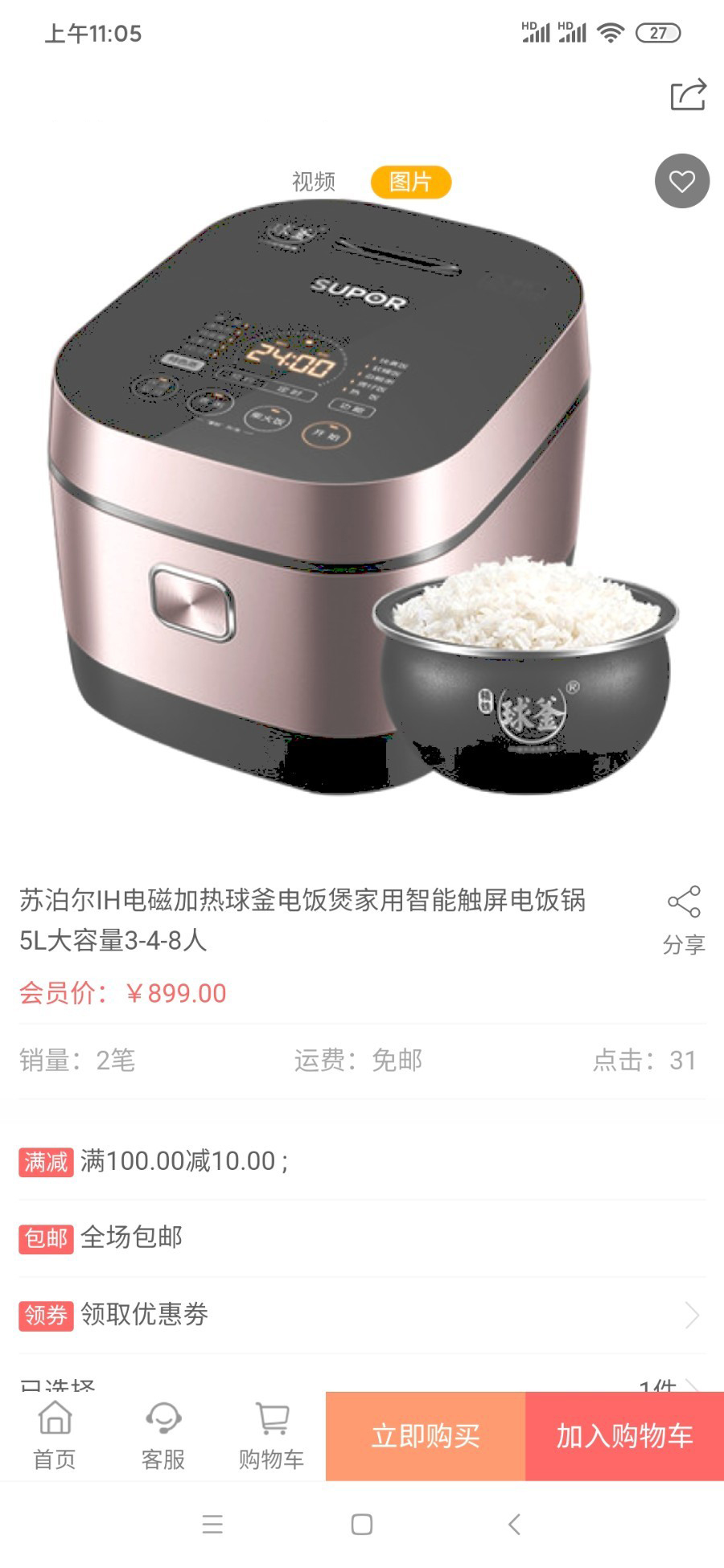 1597366779755598.jpg 8e5326b3a73c2ac25b6c31dad39e5628.jpg