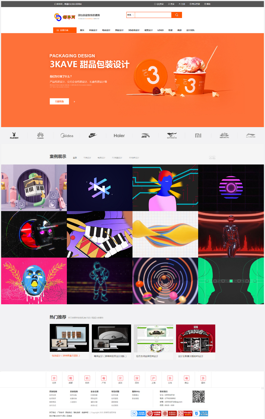 1597376271912172.jpg 7b6fc1d0db4dfc42ee45f5b96d757979.jpg