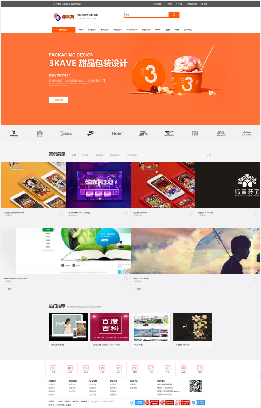 1597376274386424.jpg 95a539bf6b5915a1a227106fe8992e39.jpg