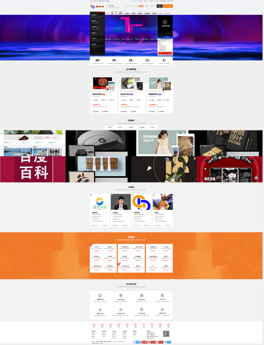 1597376277770705.jpg 97886c53db292b187eab4520b9516ecf.jpg