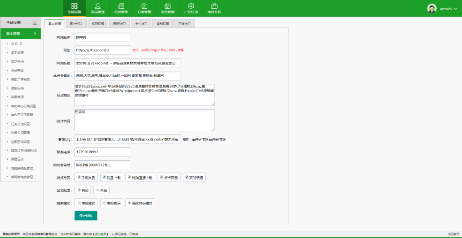 1597376293216360.jpg 7a5c7e49b44faea1ff7c290d5e4c6f90.jpg