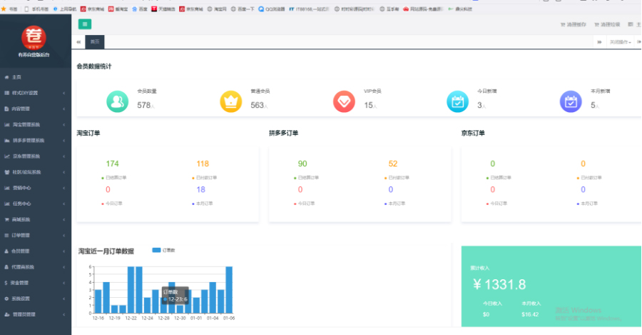 1597387869107714.jpg b97df6f66d8eaf8272e1102ef239c8fe.jpg