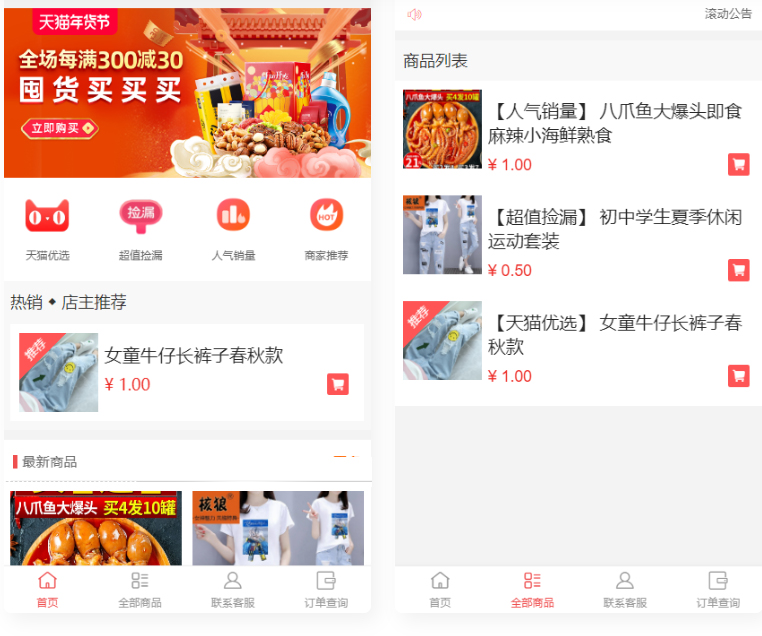 1597391369641297.jpg 2a8569ebf6c6b5a8453dee24ff3b004a.jpg