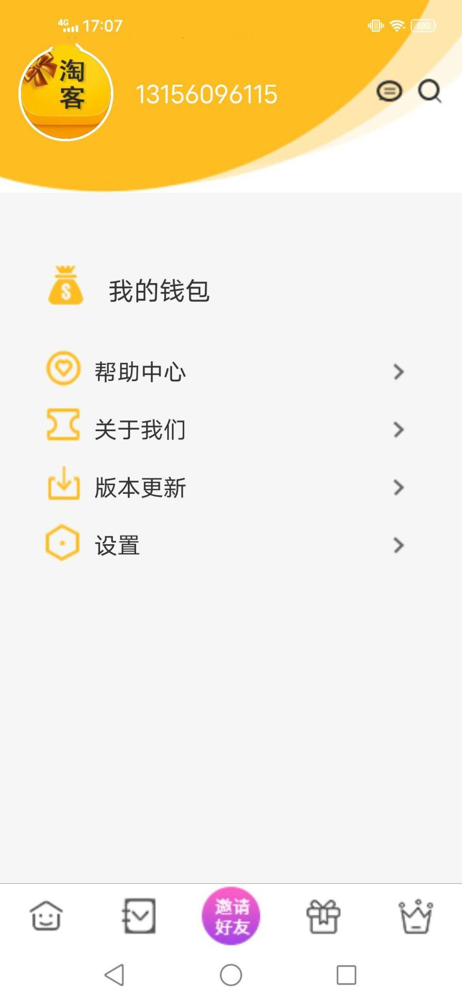 1597457328143620.jpg