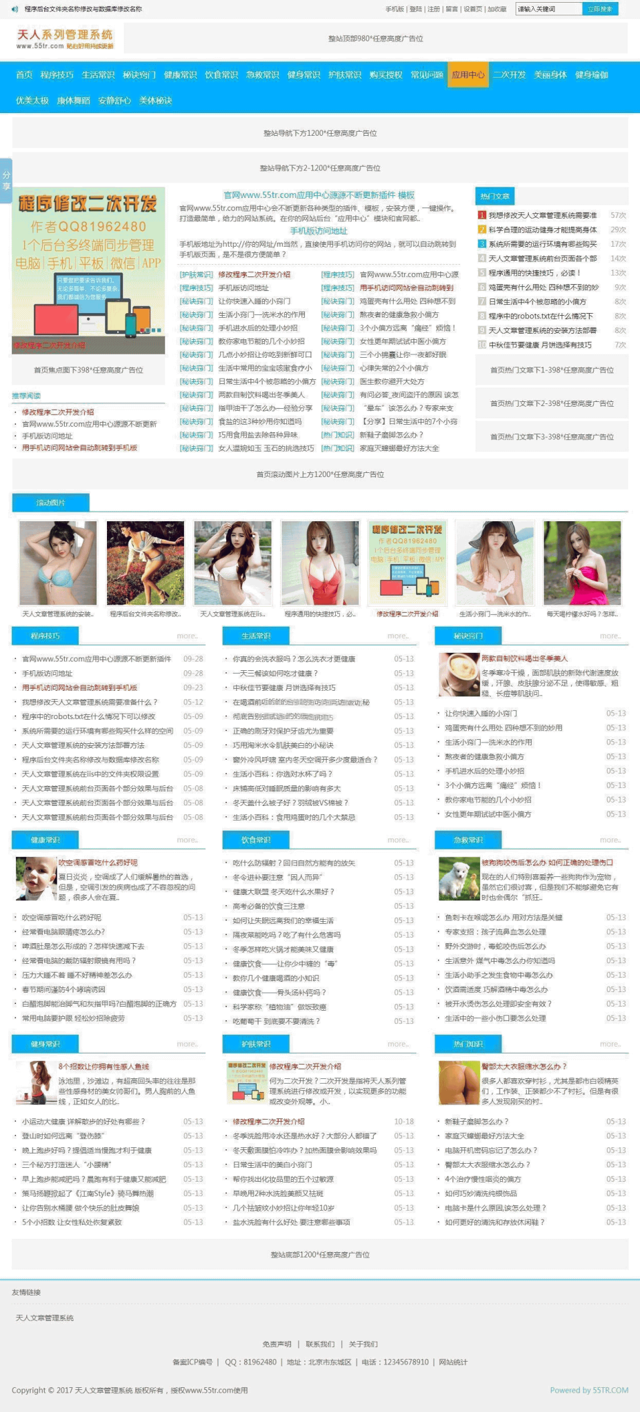 1597475278805520.png qwe(1).png