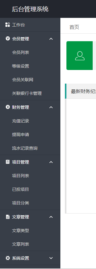 1597628985172065.png 5448609342271b81459e8c3fe73b7230.png