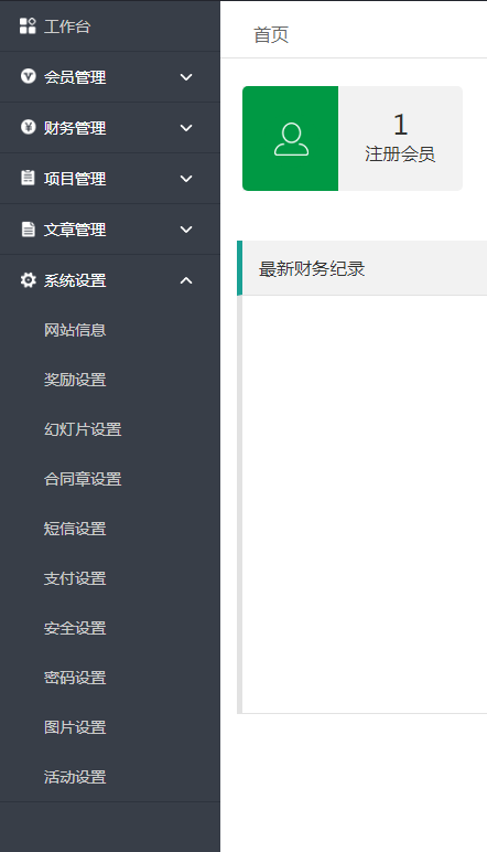 1597628987122522.png c7c8ea231229a23758b135af254eee0d.png