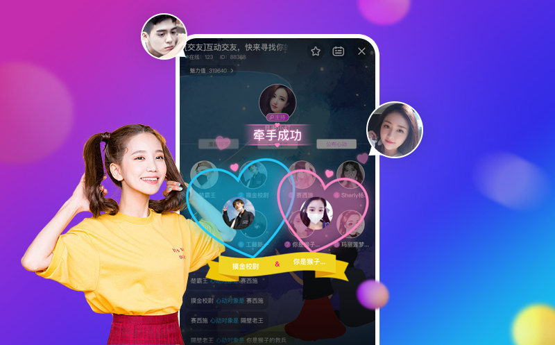 1597734290552249.png 闄?帺3.png