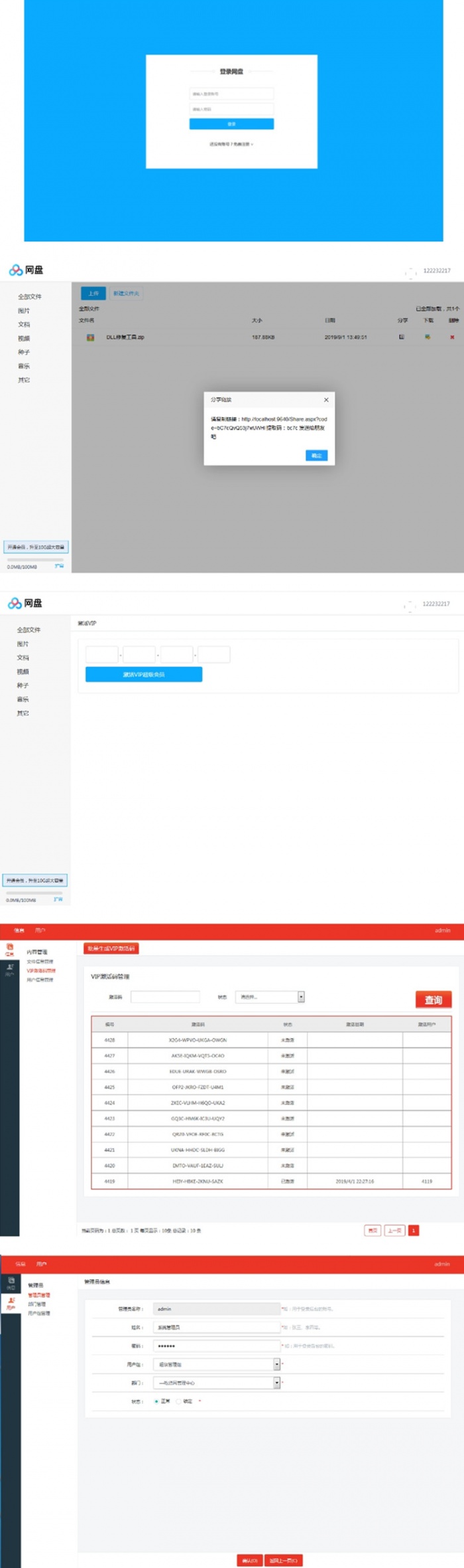 1597744818806144.jpg 1.jpg