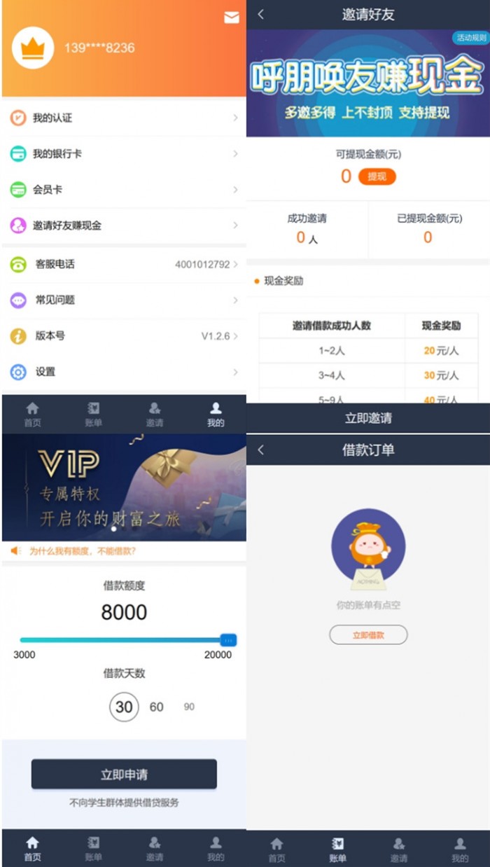 1597747009857503.jpg 1.jpg