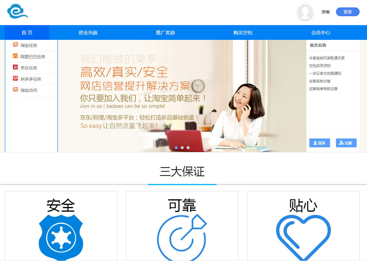 1597797362861136.png QQ截图20200812140307.png