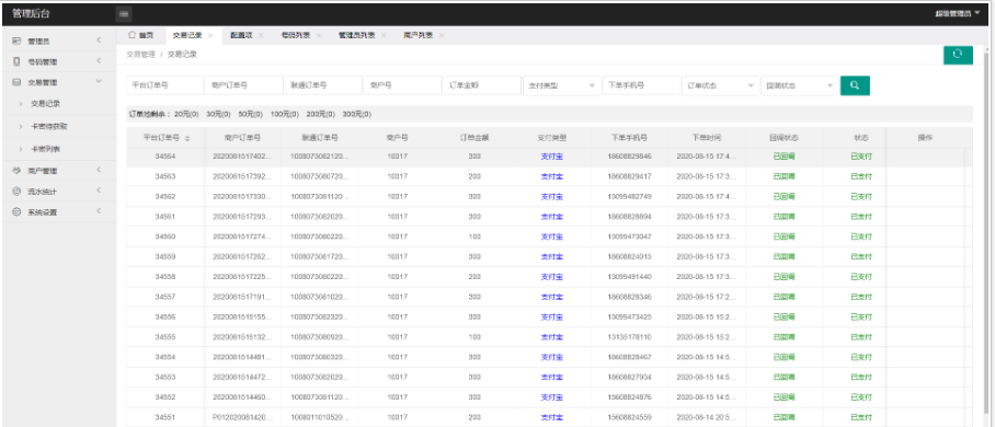 1598076755941596.png 1.png