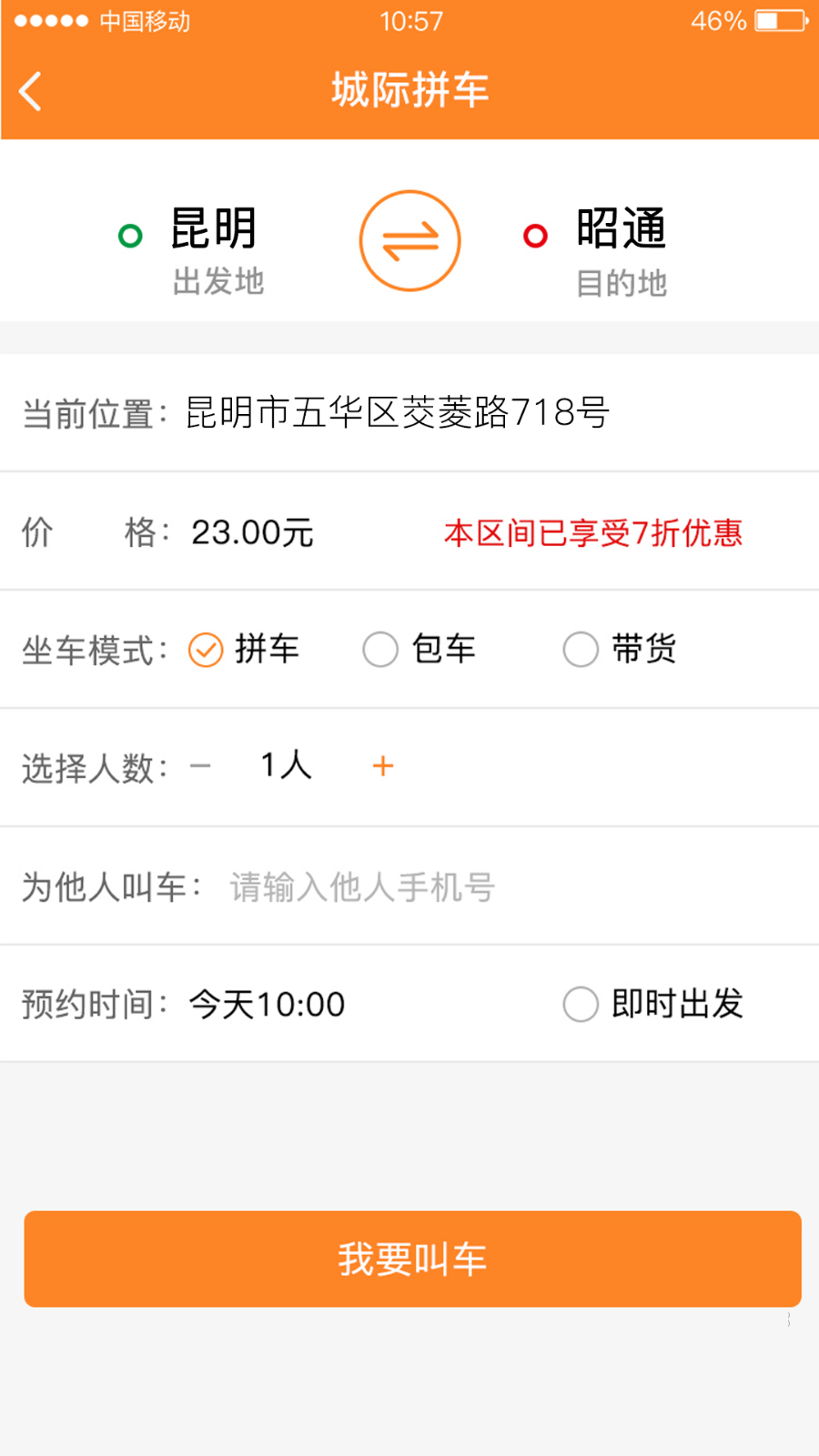 1598083677900009.jpg 0f0722fc73638a490240202feaa64bd3.jpg