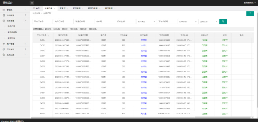 1598422604285934.jpg 5f36cf14b021a3e18d407defb02dd1ed.jpg