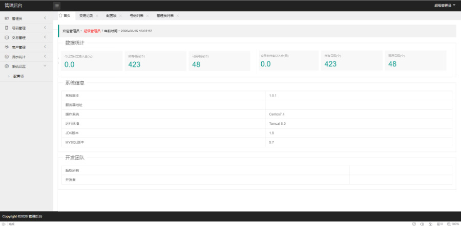 1598422607467660.jpg cbf3da9fb891d4d5e215da9e6d991741.jpg