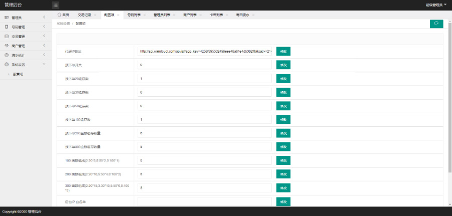 1598422609677038.jpg f85f251db84b4f0603dc7421b8ca4415.jpg