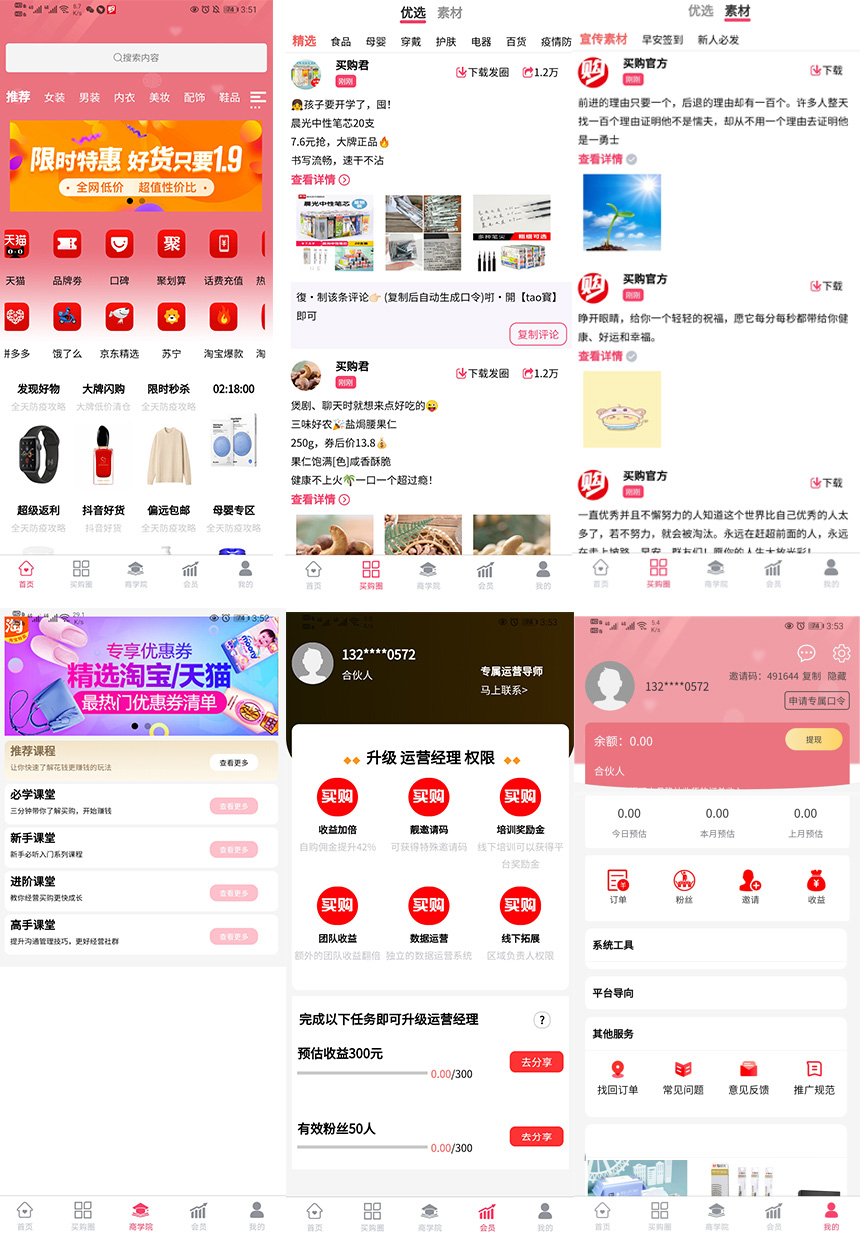 1598429630821932.jpg ef5749f1ccb12d321447feb6e05ab52e.jpg