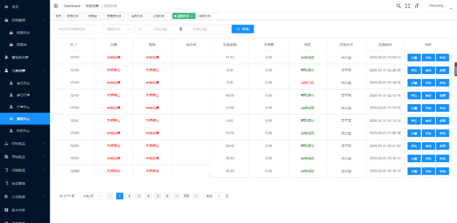 1598429636744348.jpg 8764429090a04b148dd05441607b0d4d.jpg