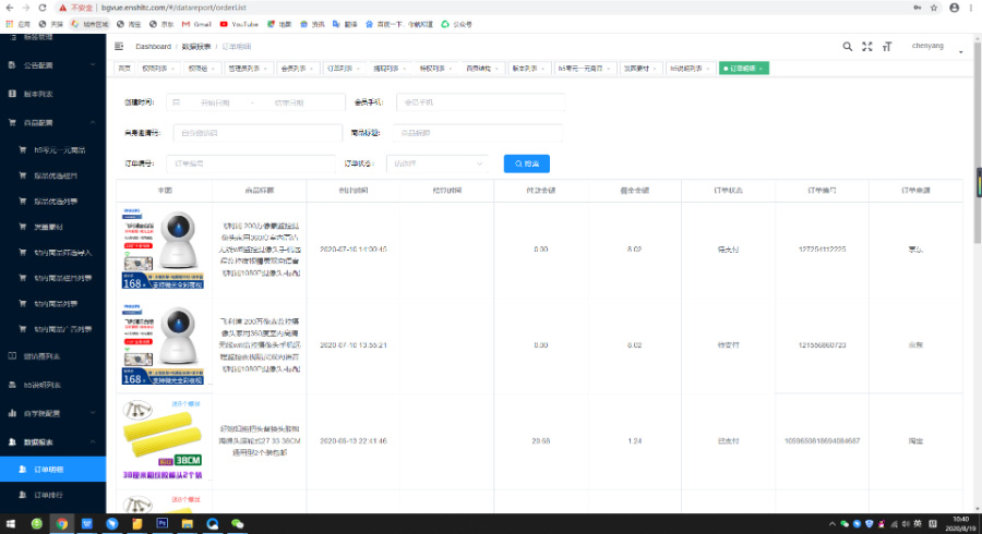 1598429639241350.jpg c0753ade43c0f7f05b27ab12463e65ce.jpg