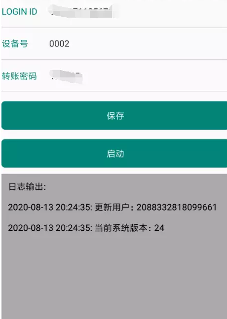 1598430570940362.png 3.png