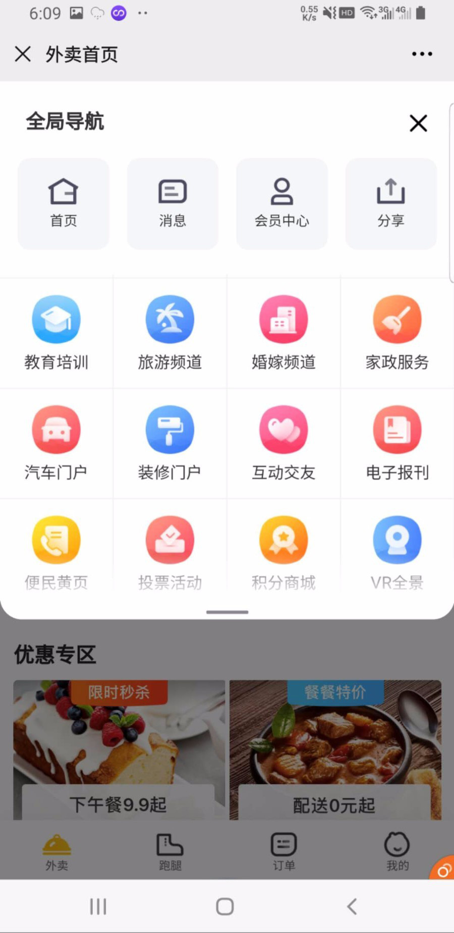 1598507044249730.jpg ce4ef4b5f081fafe752e13a3e9345c42.jpg