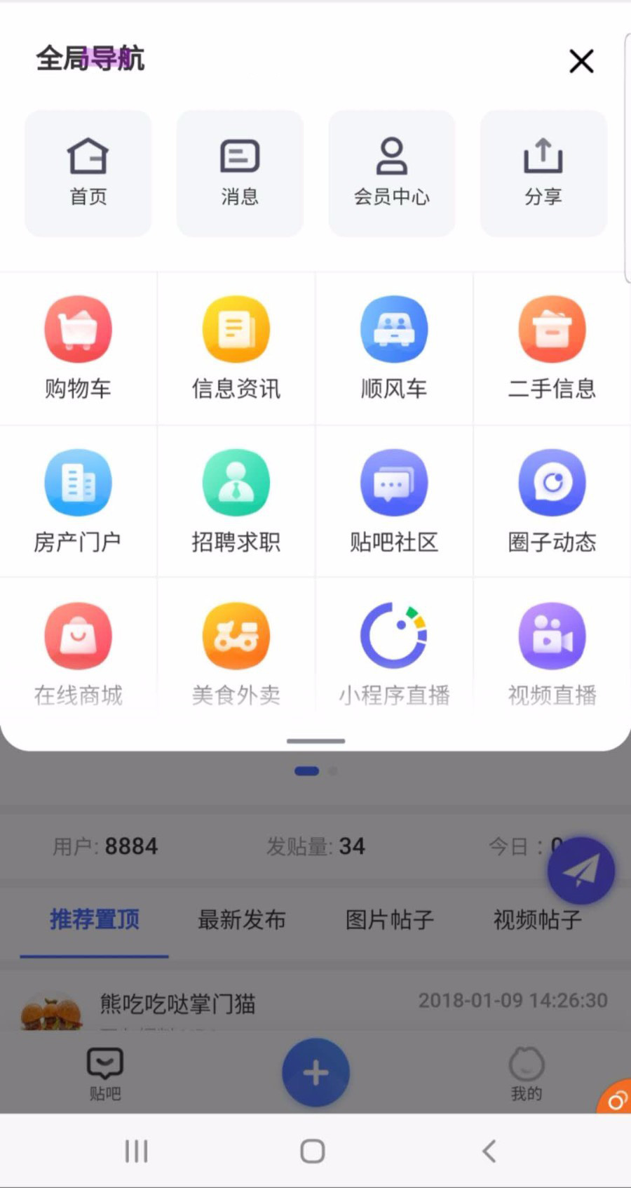 1598507052378160.jpg db1253563eed63347e052347d4b7d8bc.jpg