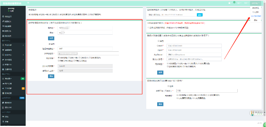 1598507549344502.png 2.png