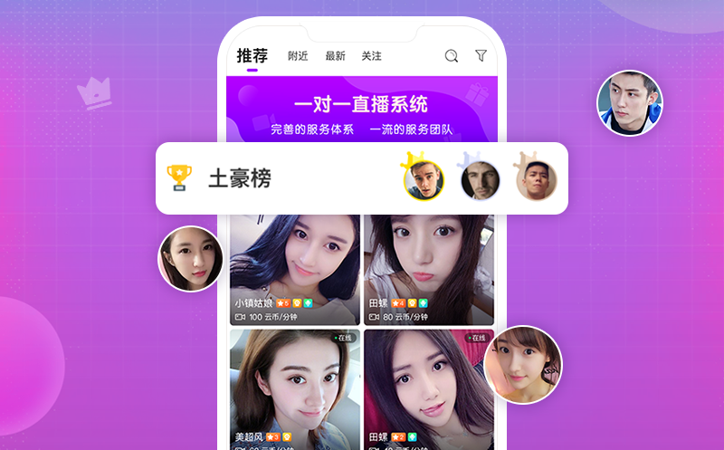 1598512964733694.png 一对一1.png