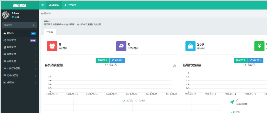 1598516418308087.png 2.png