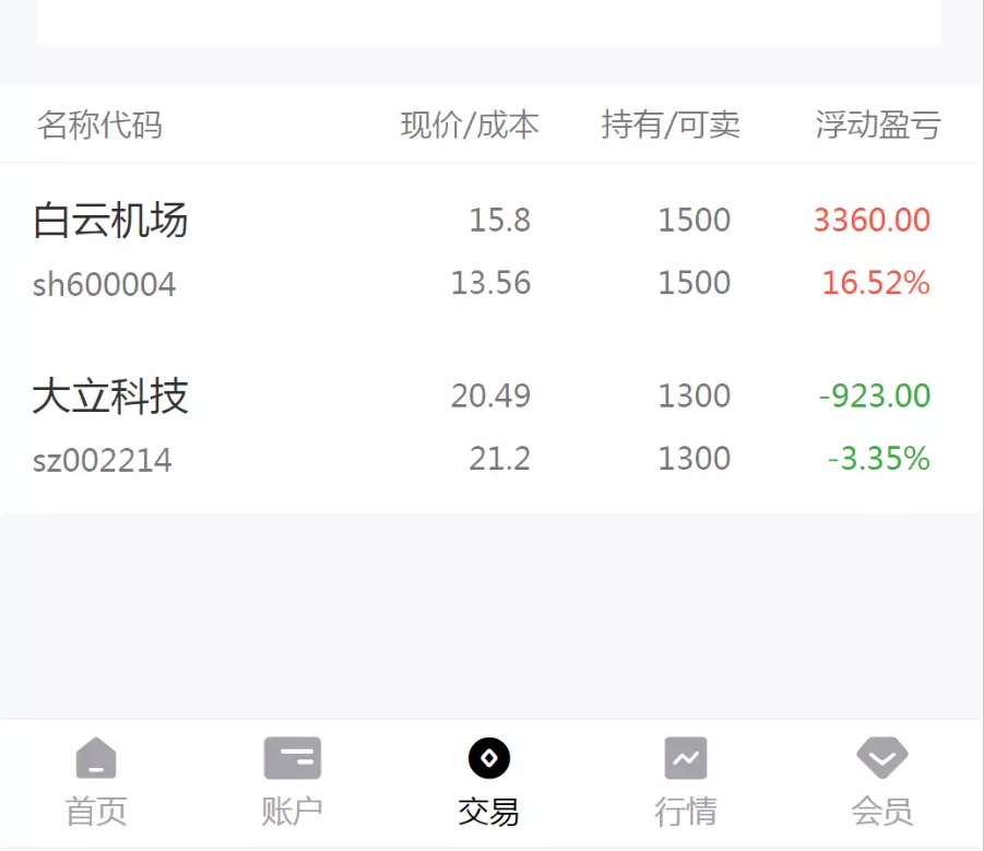 1598517436248244.png 3.png