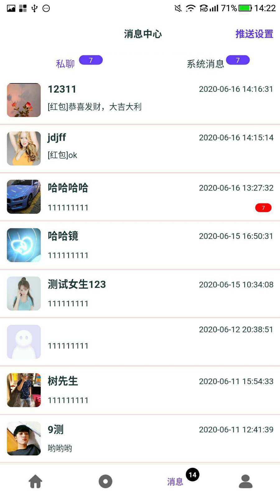 1598583623457070.jpg c939037c2972322dd7d4aeaef54be9e1.jpg