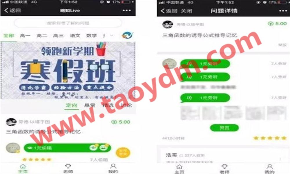 1598932789301387.jpg 2.jpg