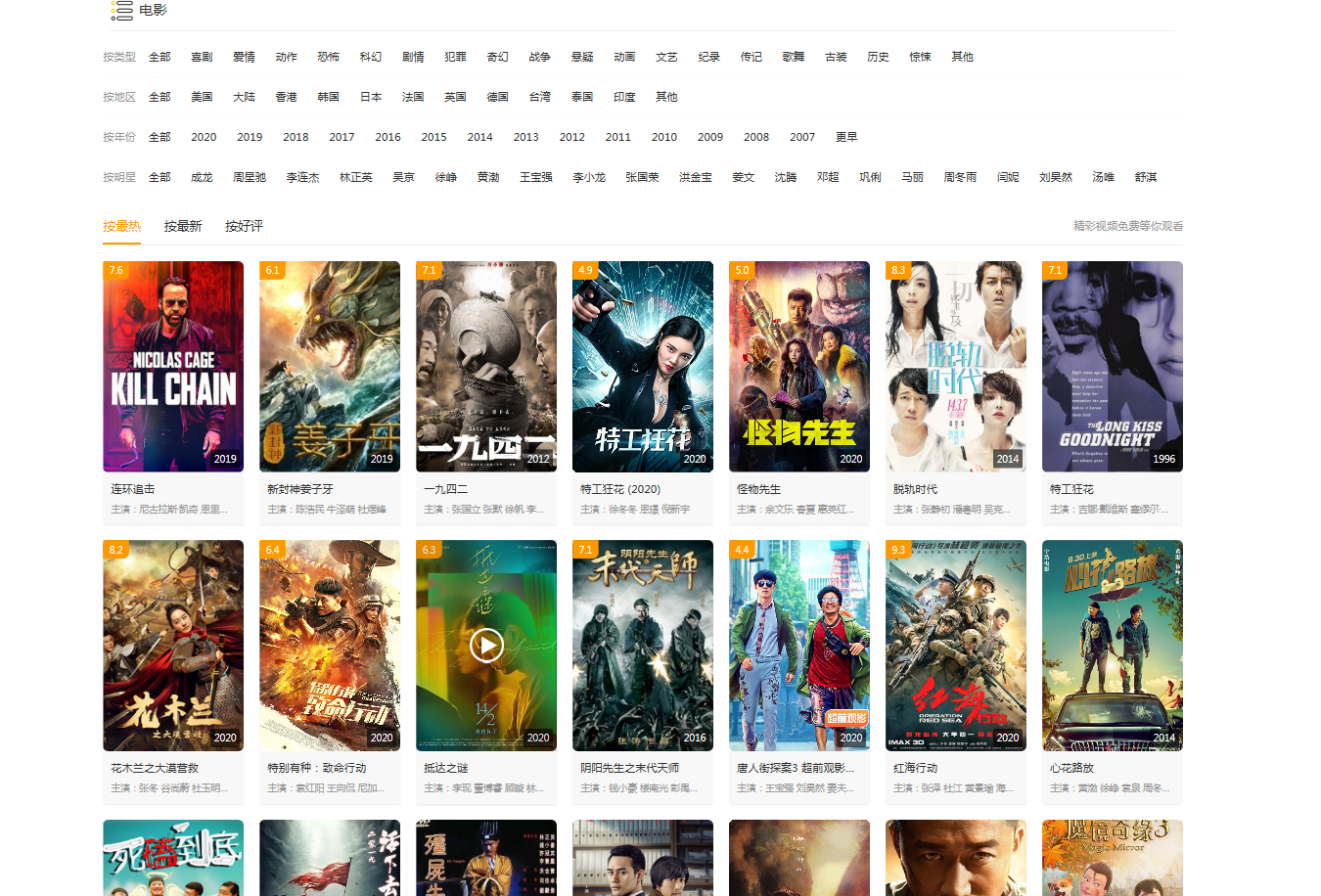 1598942963890488.png 53de2e46f1db79386d8db50f16bba99.png