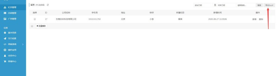 1599024421796378.jpg 42ce238585a6aecc79a4e92daca0eb0c.jpg