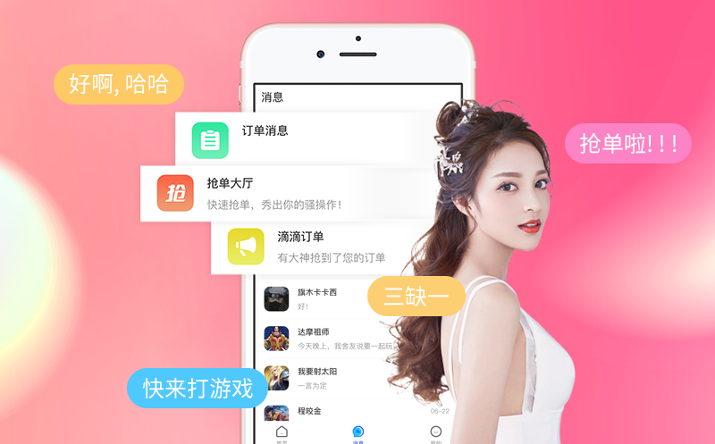 1599035748807406.png 闄?帺9.png