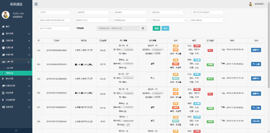 1599102498824628.jpg dfd3e89aac6bf32c9e966cc765f918e7.jpg