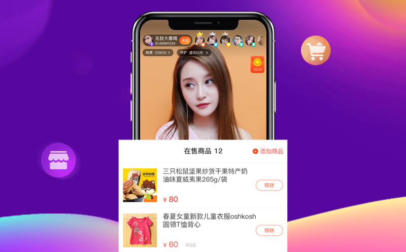 1599463414894786.png 鐩存挱1.png