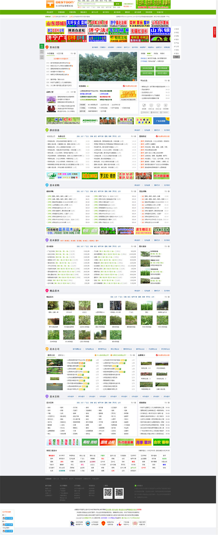 1599534996227182.png 2.PNG