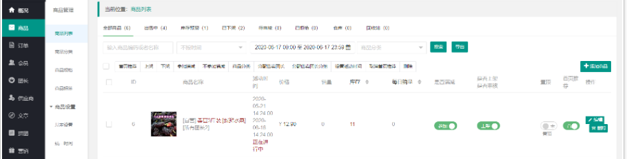 1599547203911637.png 1.png