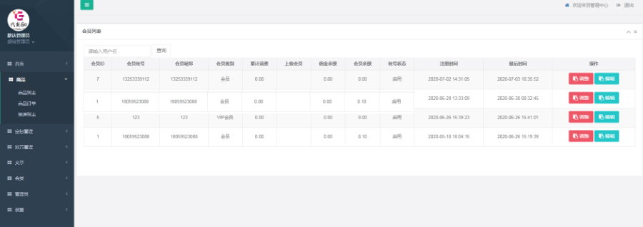 1599619658328852.jpg 21af682b151c6c57ea7133c6b578a5b9.jpg